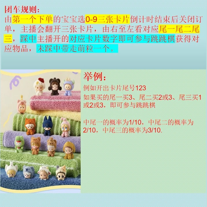 睡衣萌粒睡衣变装系列公仔趣味十足