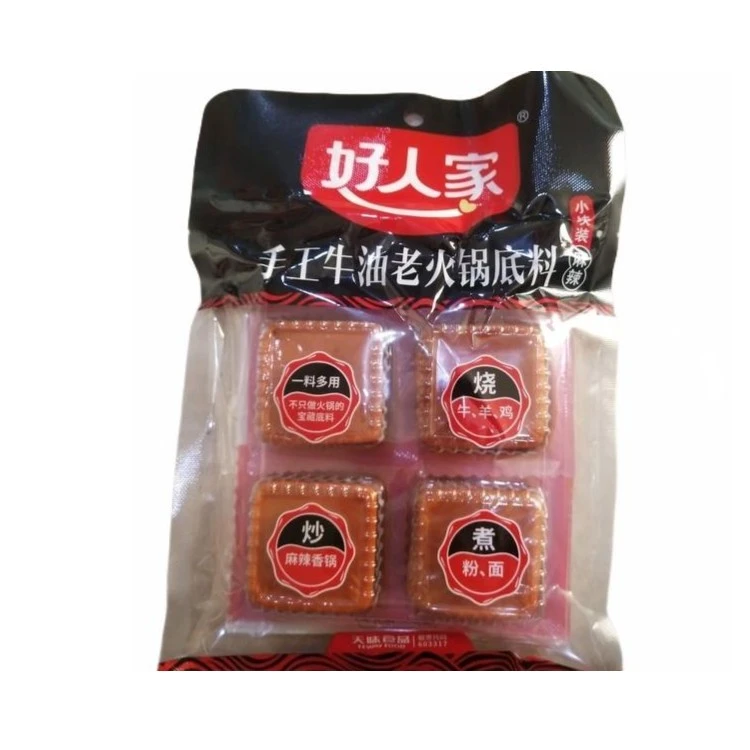 好人家独立块手工火锅底料200g（麻辣牛油）