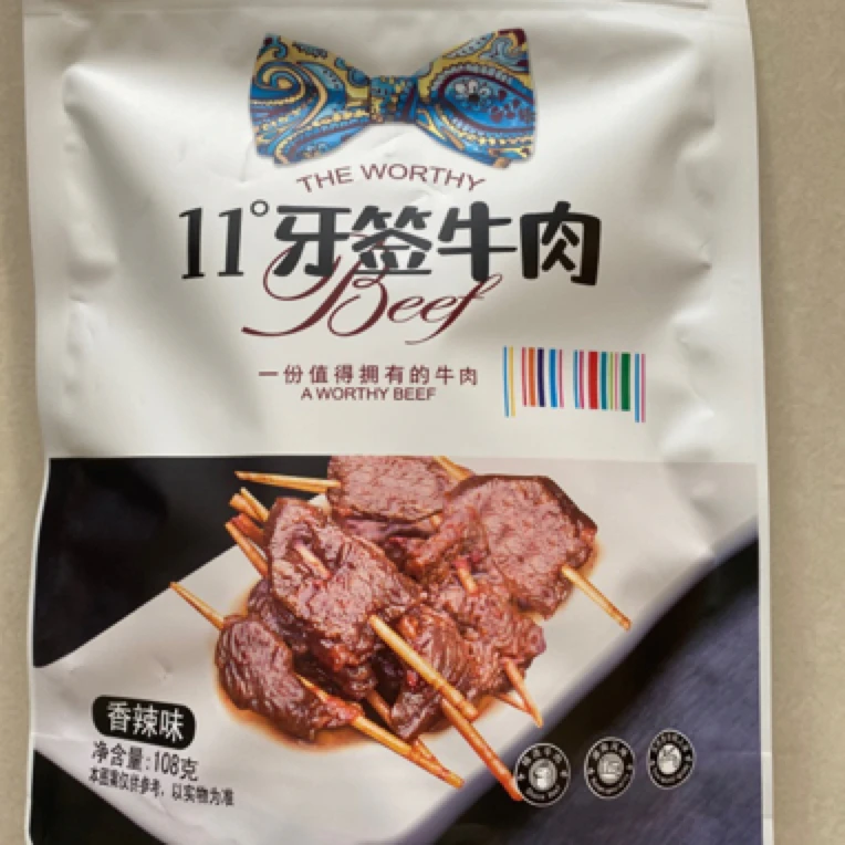 零食小吃牙签牛肉香辣味