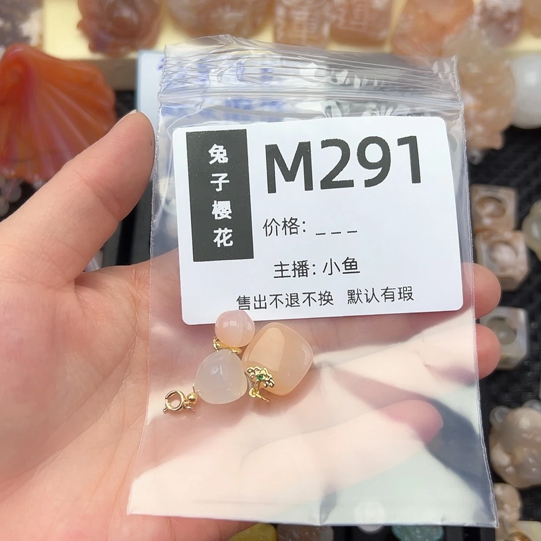 玛瑙/玉髓颈饰合金兔**囡