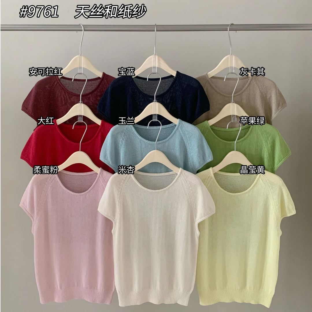 【素简.970161】夏季新款进口天丝和纸纱擦肩袖设计感针织衫