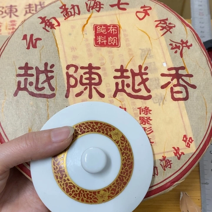 瓷片哈中古工艺品一件