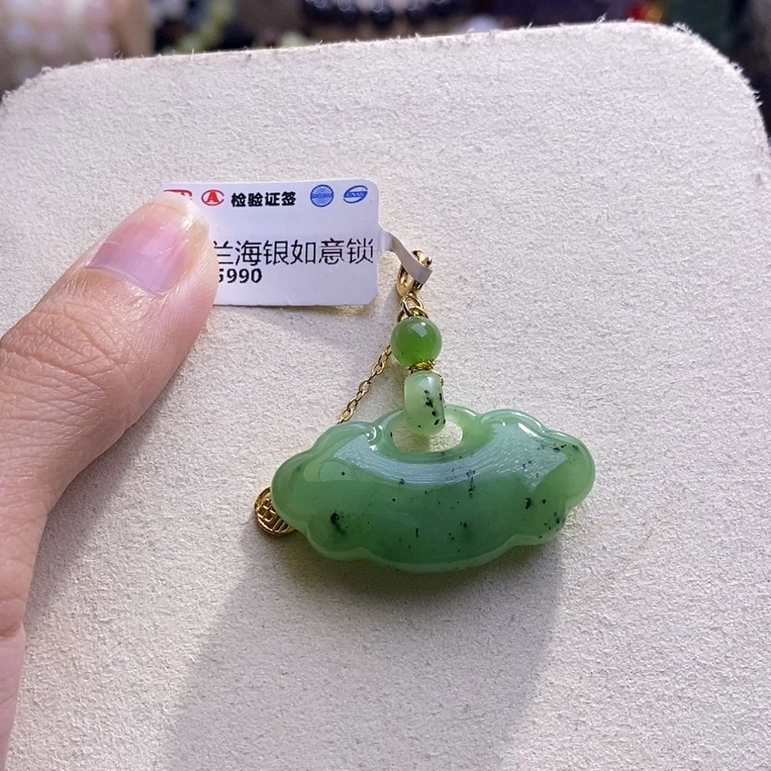颈饰未镶嵌和田玉碧玉乌兰海银镶如意锁吊坠