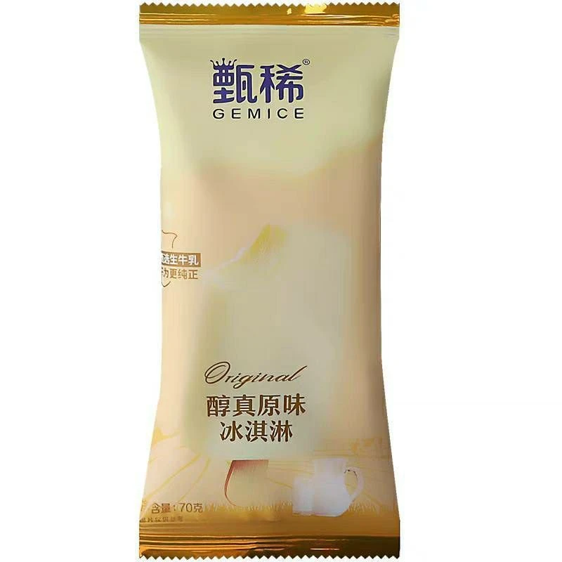 甄稀 醇真原味雪糕冰淇淋 70g／3袋雪糕同城配