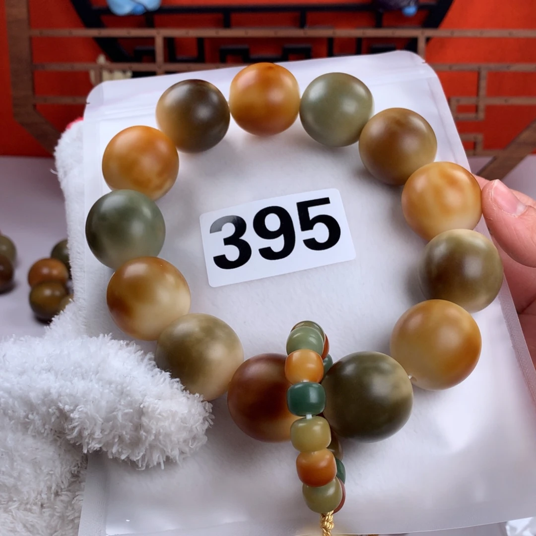 菩提根/象牙果吊坠快**康26✖️27