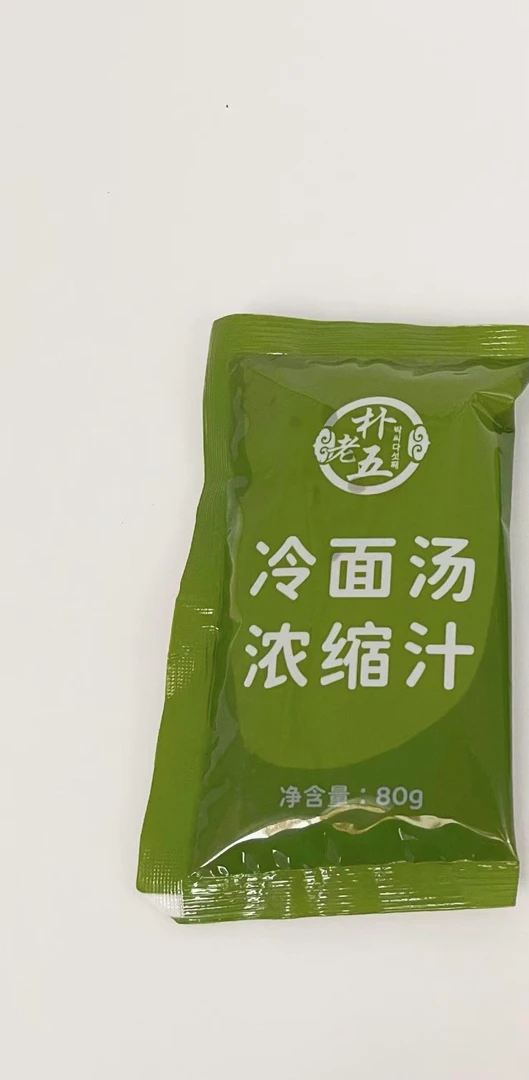 【商用批发】朴老五浓缩冷面汤袋装(每袋兑550ml水)