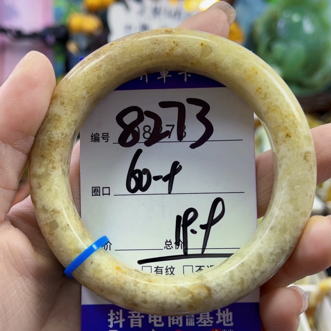 蛇纹石玉未镶嵌手镯莫****9