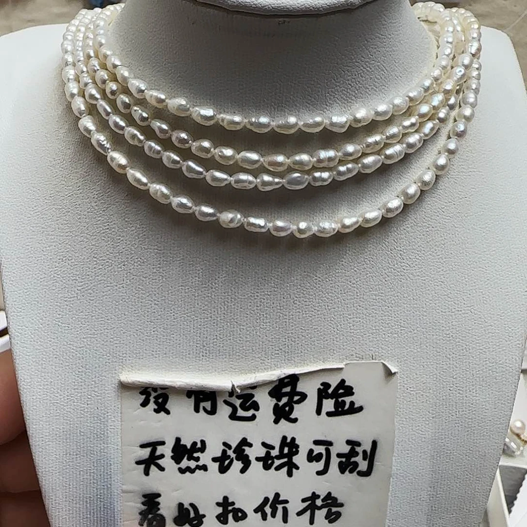 淡水珍珠颈饰合金科旭卡3