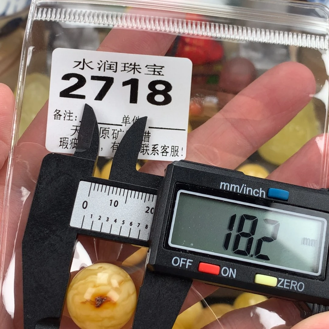 蜜蜡未镶嵌珠宝奇石裸石