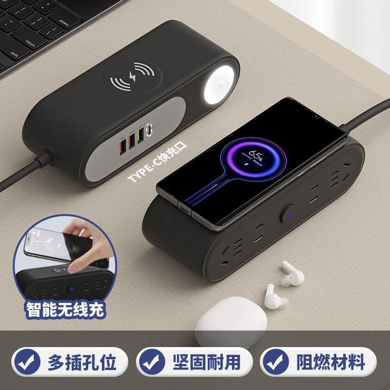 公牛适用多功能插座带无线充电家用usb插排带线小巧夜灯插线板创