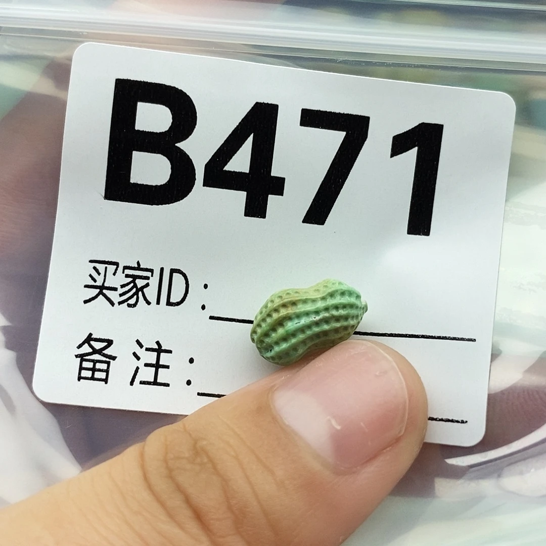 木***东绿松石未镶嵌配饰