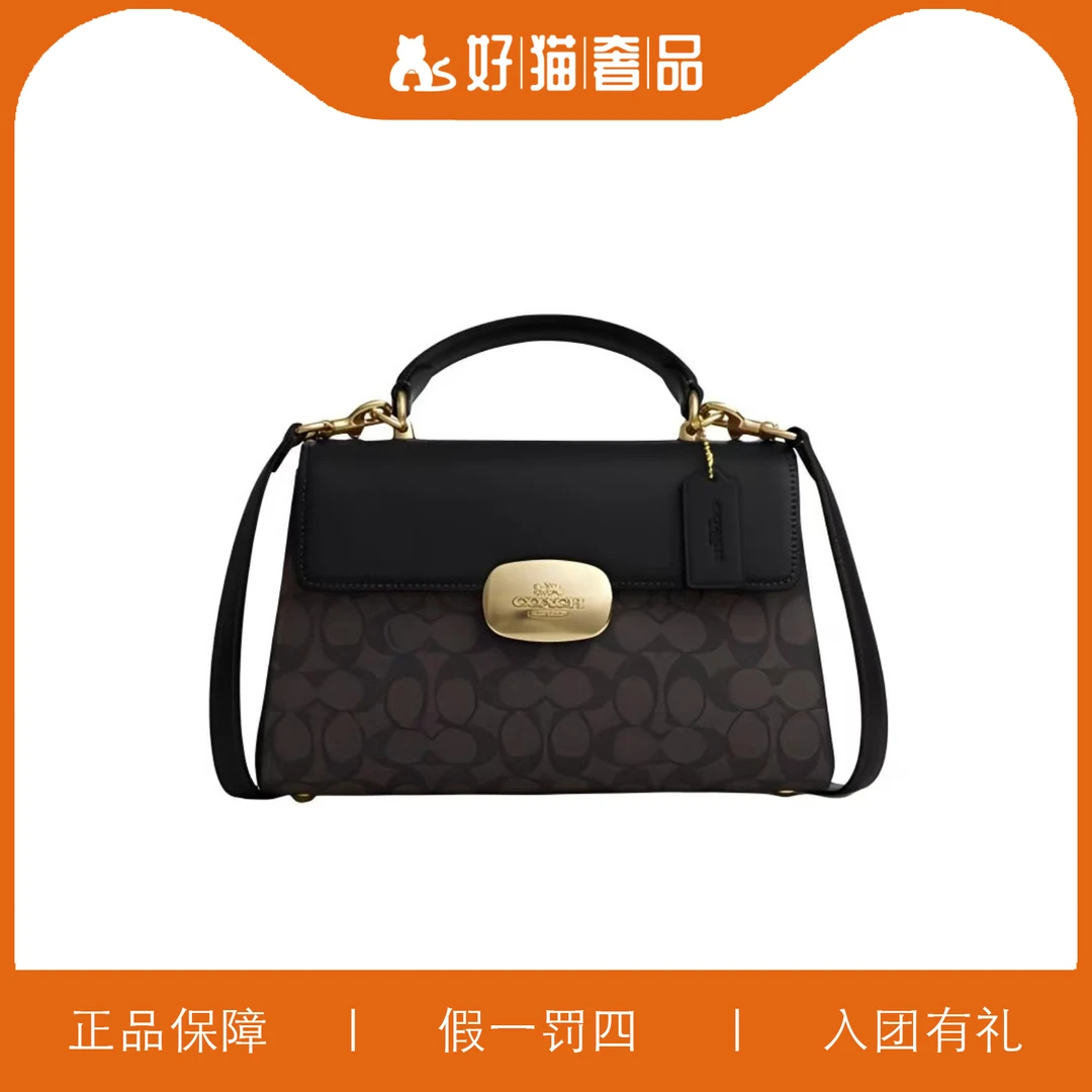 99新 COACH/蔻驰 蔻驰深棕色老花翻盖手提包/L3713/27X17X9