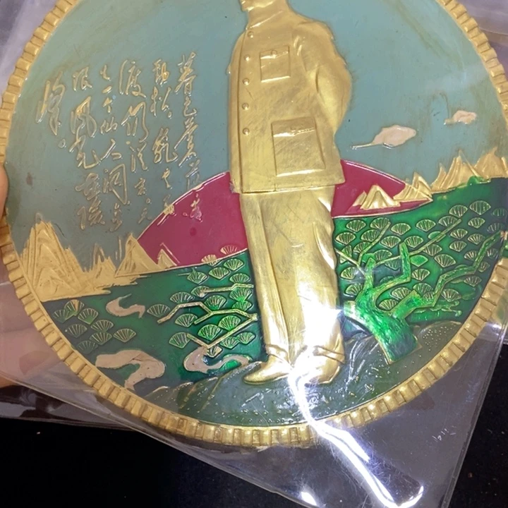 景德镇陶瓷研究所