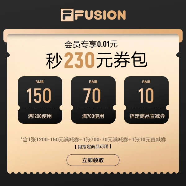 会员专享1分秒230元券包【本单不可退】