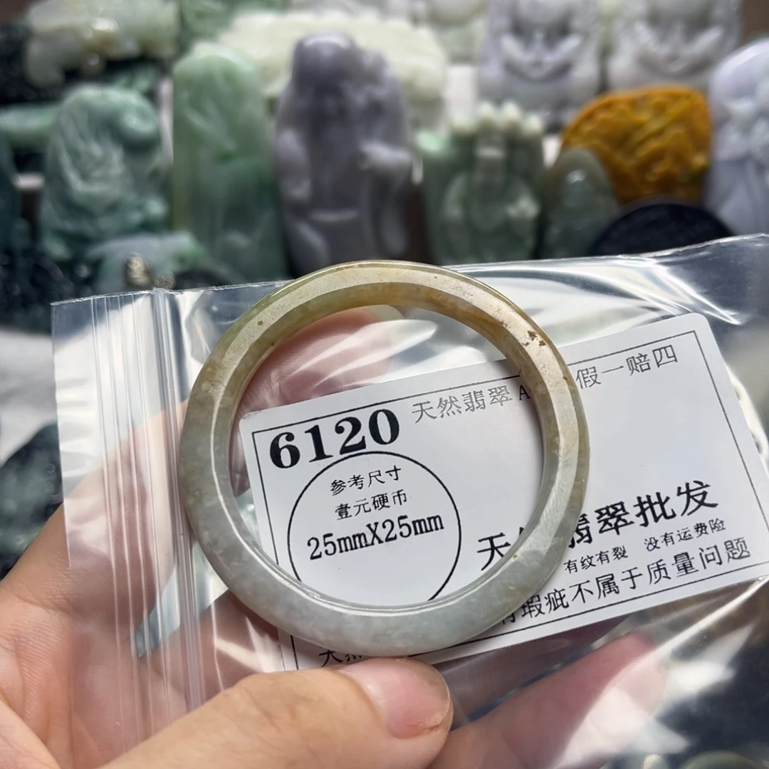 翡翠未镶嵌吊坠(不含链)6120瑕疵
