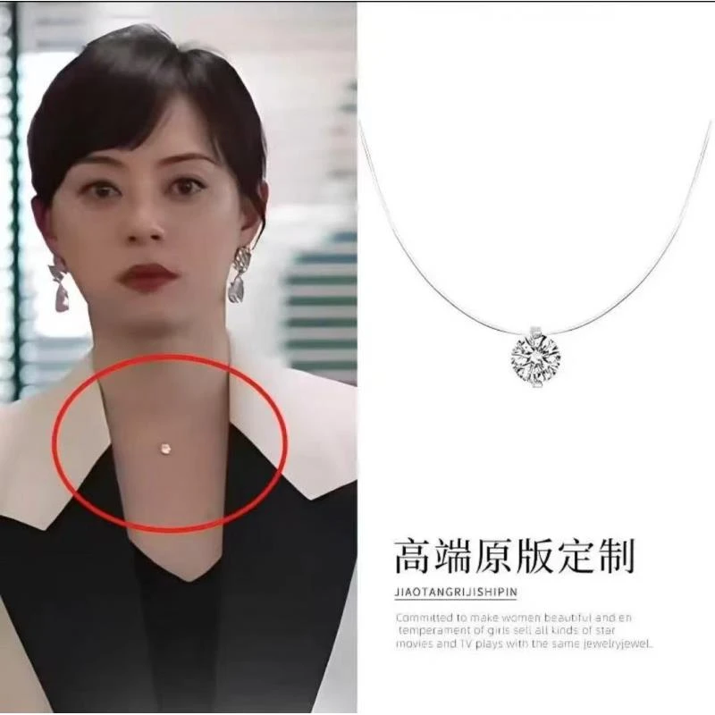 铜合金合成锆石项链  蛮好的人生孙俪胡曼黎同款人鱼之泪项链