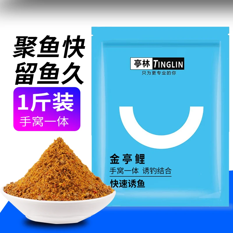 黑坑鲤鱼饵料窝料推荐金亭鲤散炮一包搞定手窝一体诱鱼偷驴滑口鱼