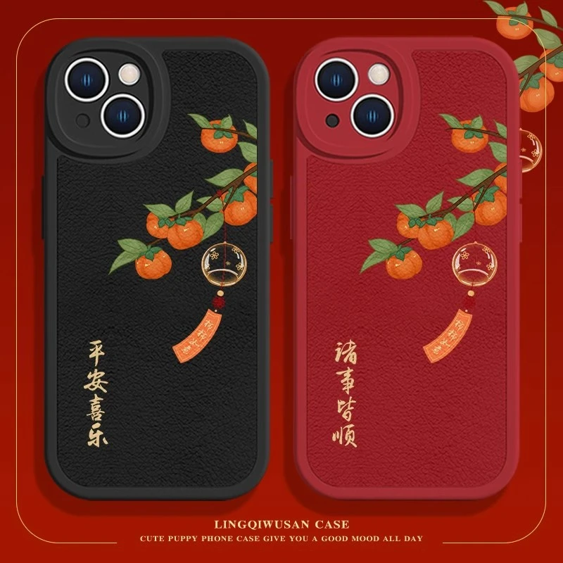 适用苹果17/华为mate70/小米15/oppo/vivo国潮新年网红防摔手机壳