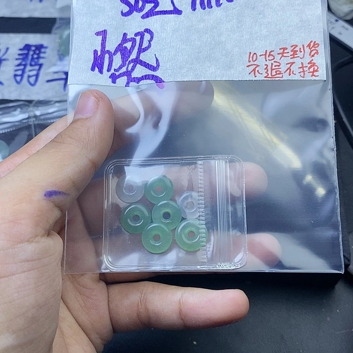 未镶嵌定制翡翠小****