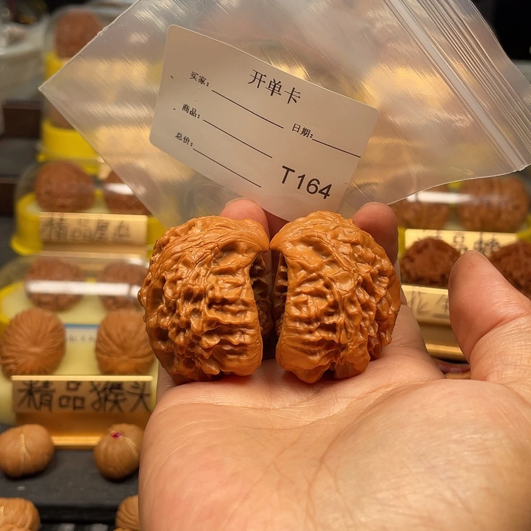 半***生把件文玩核桃蛇王164
