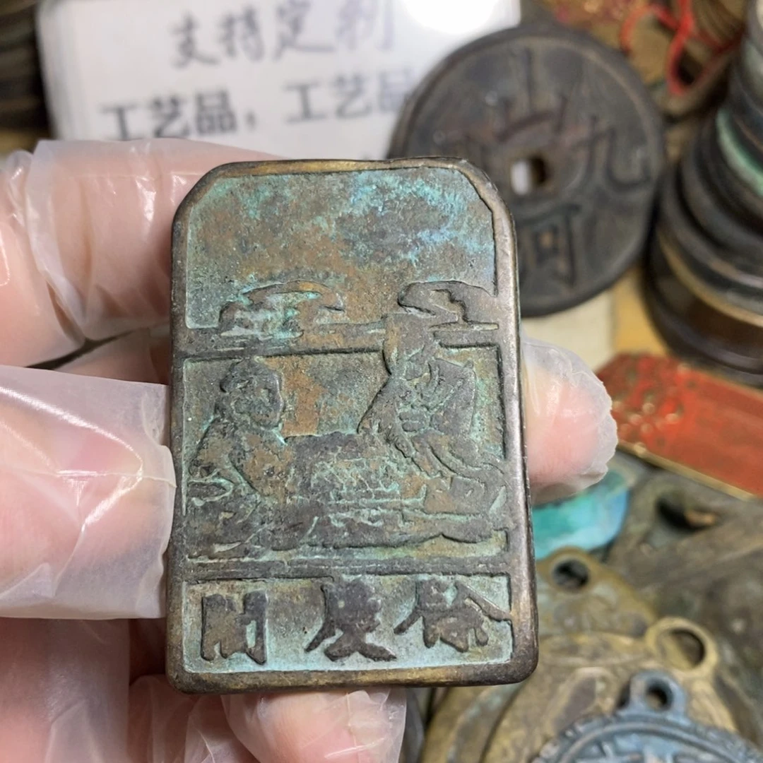 铜现代工艺品学习币