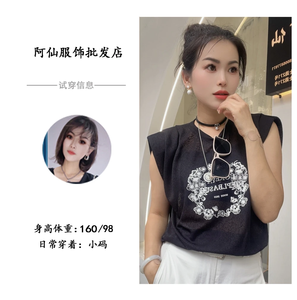 【西塔】休闲韩版时尚无袖宽松上衣Y12837