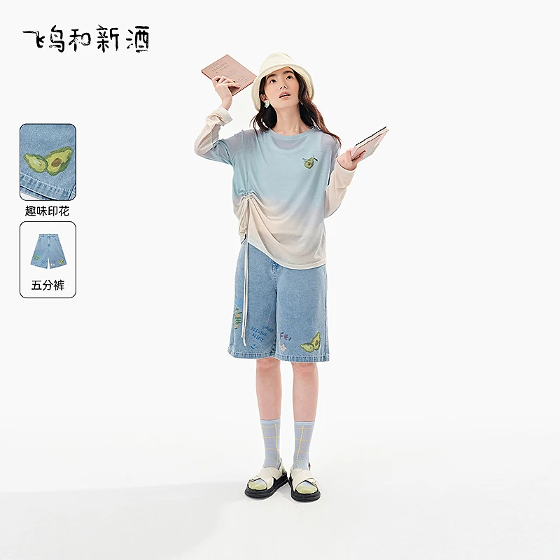 【艾钱钱】飞鸟和新酒浅色牛仔裤时尚高腰显瘦蓝短裤FD530133017