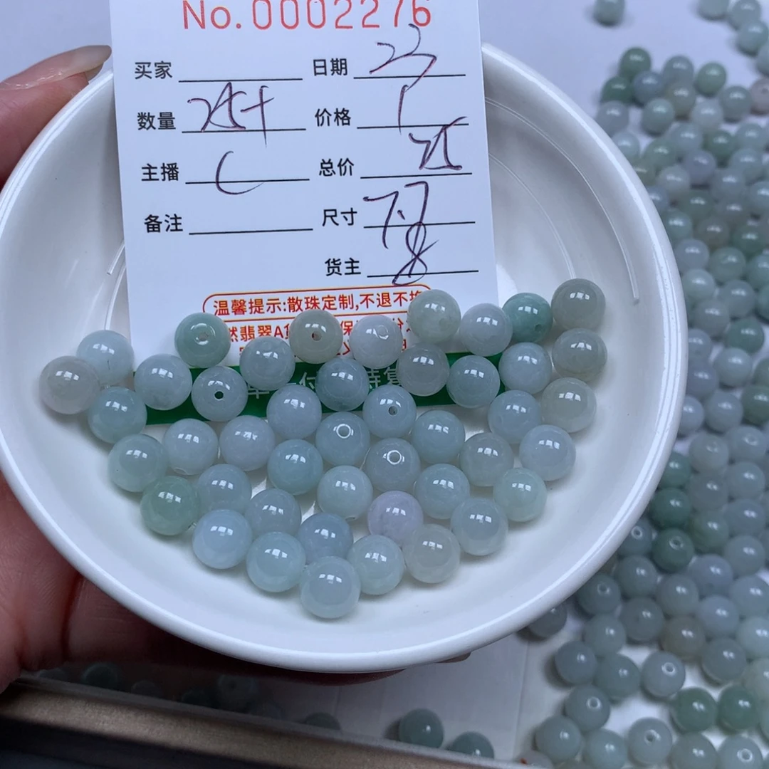翡翠散珠翡翠冰种