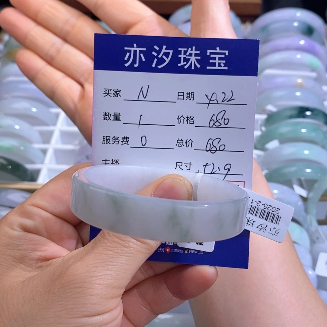 未镶嵌手链翡翠N小平