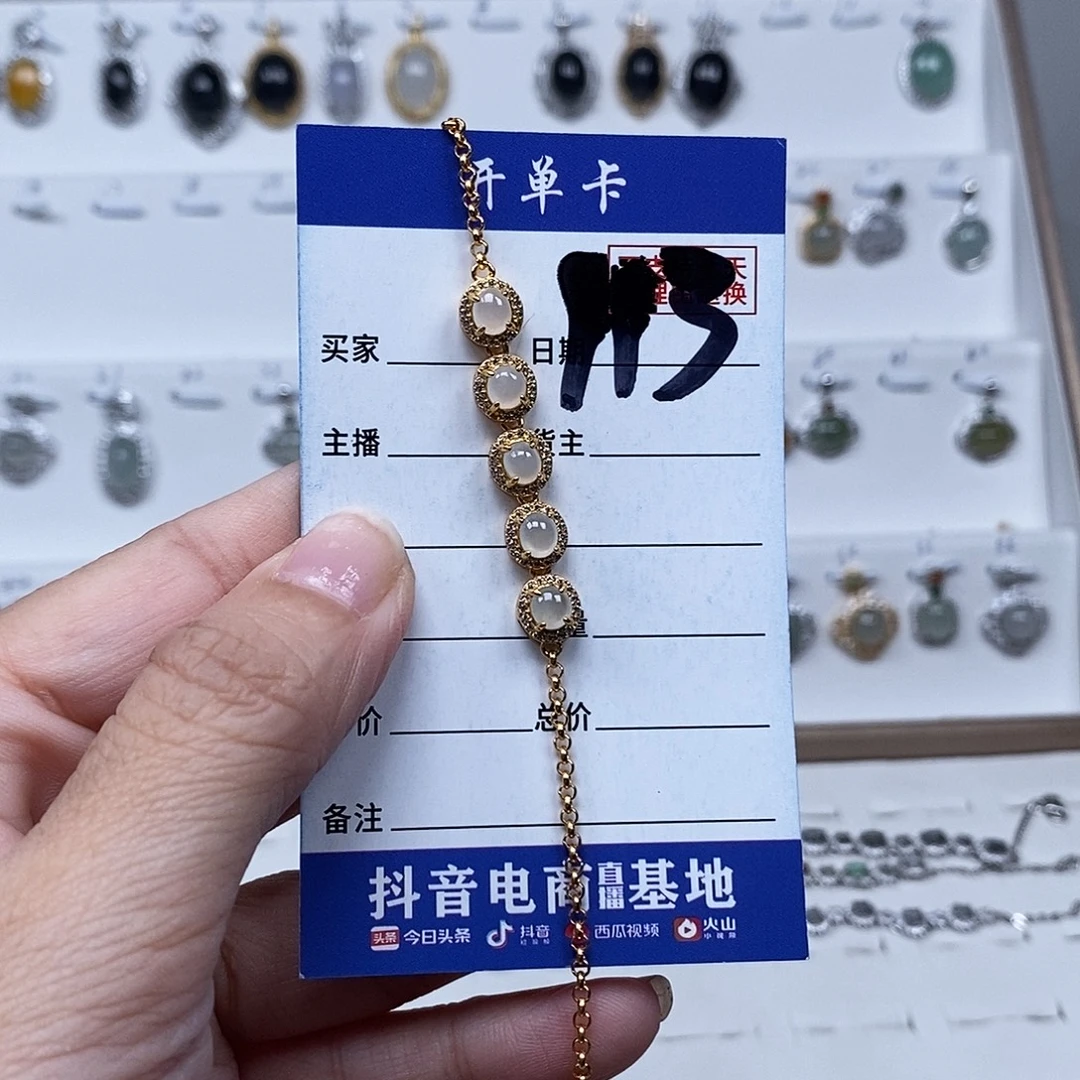 未镶嵌戒指翡翠手连