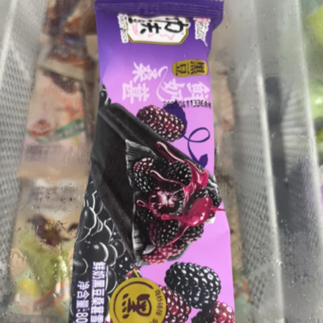 佑康鲜奶，黑豆，桑葚雪糕