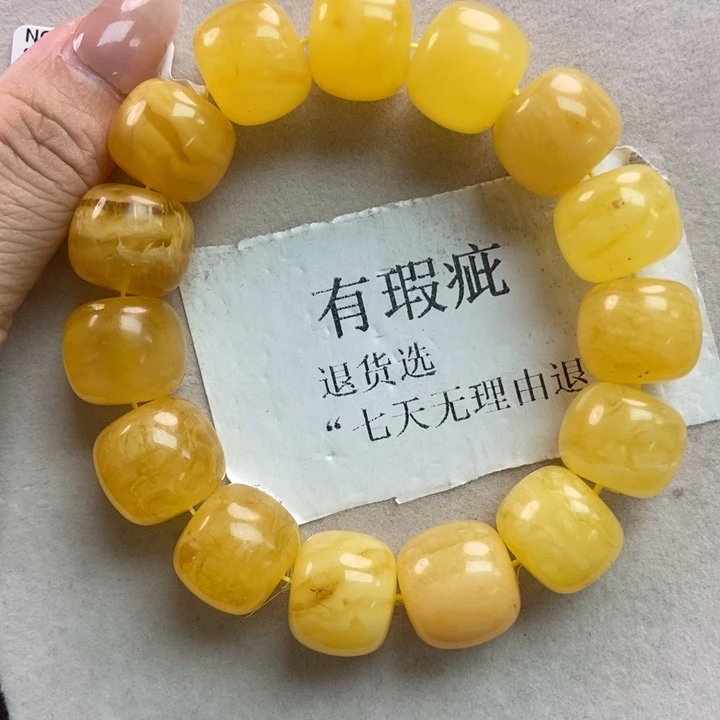 琥珀珠宝奇石未镶嵌87