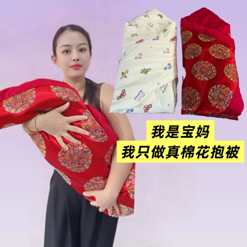 婴儿抱被宝宝被子新生儿纯棉花抱被子纯棉纱布抱被大红百福抱被