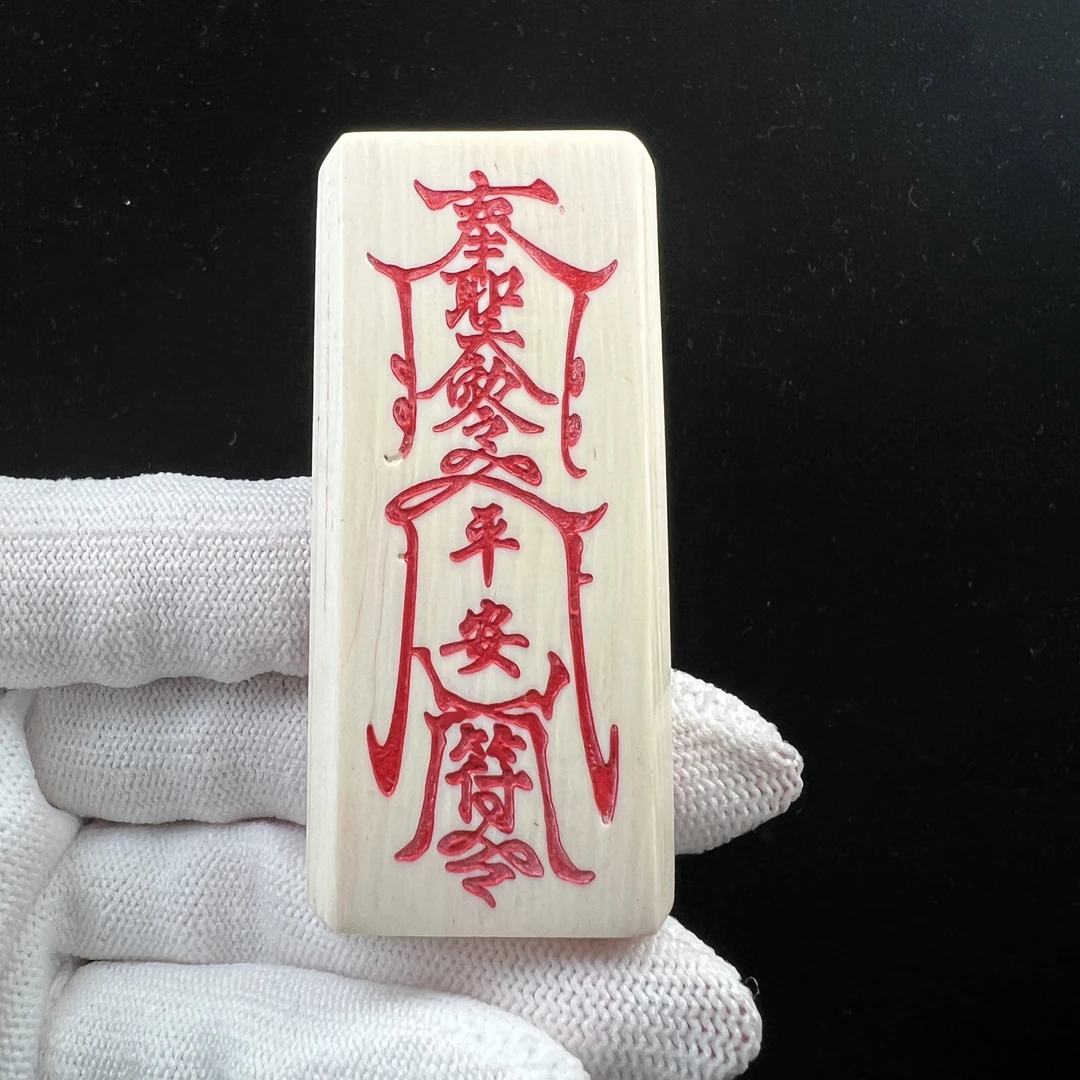 X8126天然猛犸牙符牌31x66x12.8mm支持鉴定