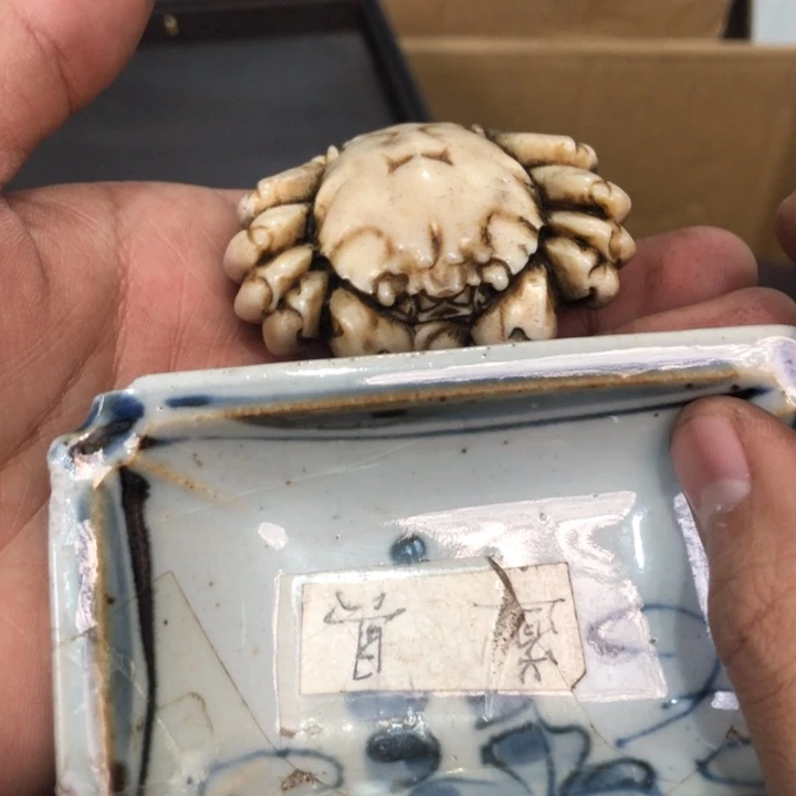 陶瓷孤品单件车里拍