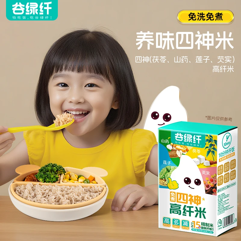 【丰收季】免煮四神米芡实莲子茯苓山药营养高饱腹软糯米饭