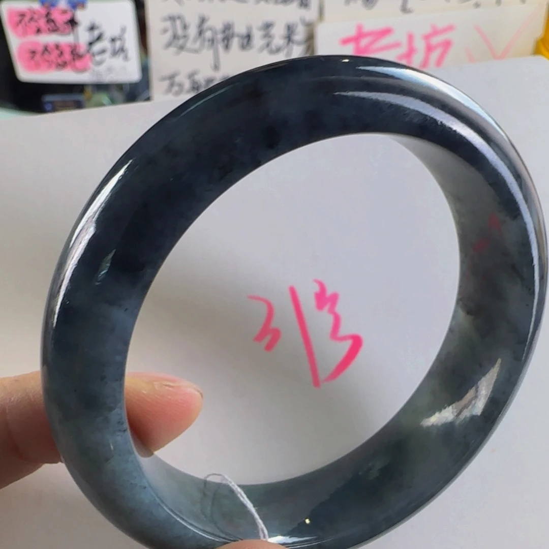 翡翠手镯未镶嵌老坑56.5