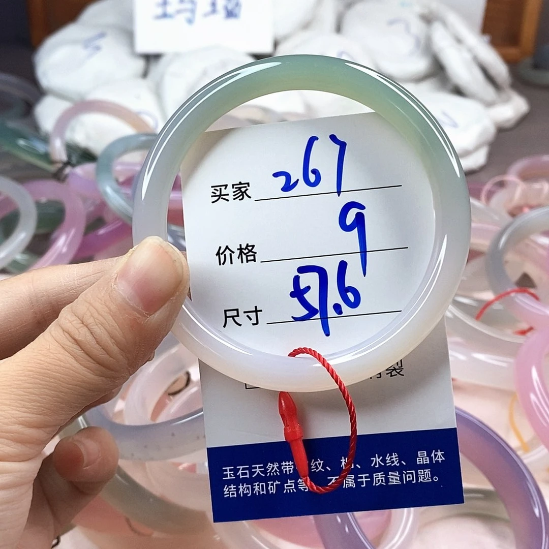 手镯玛瑙/玉髓未镶嵌267