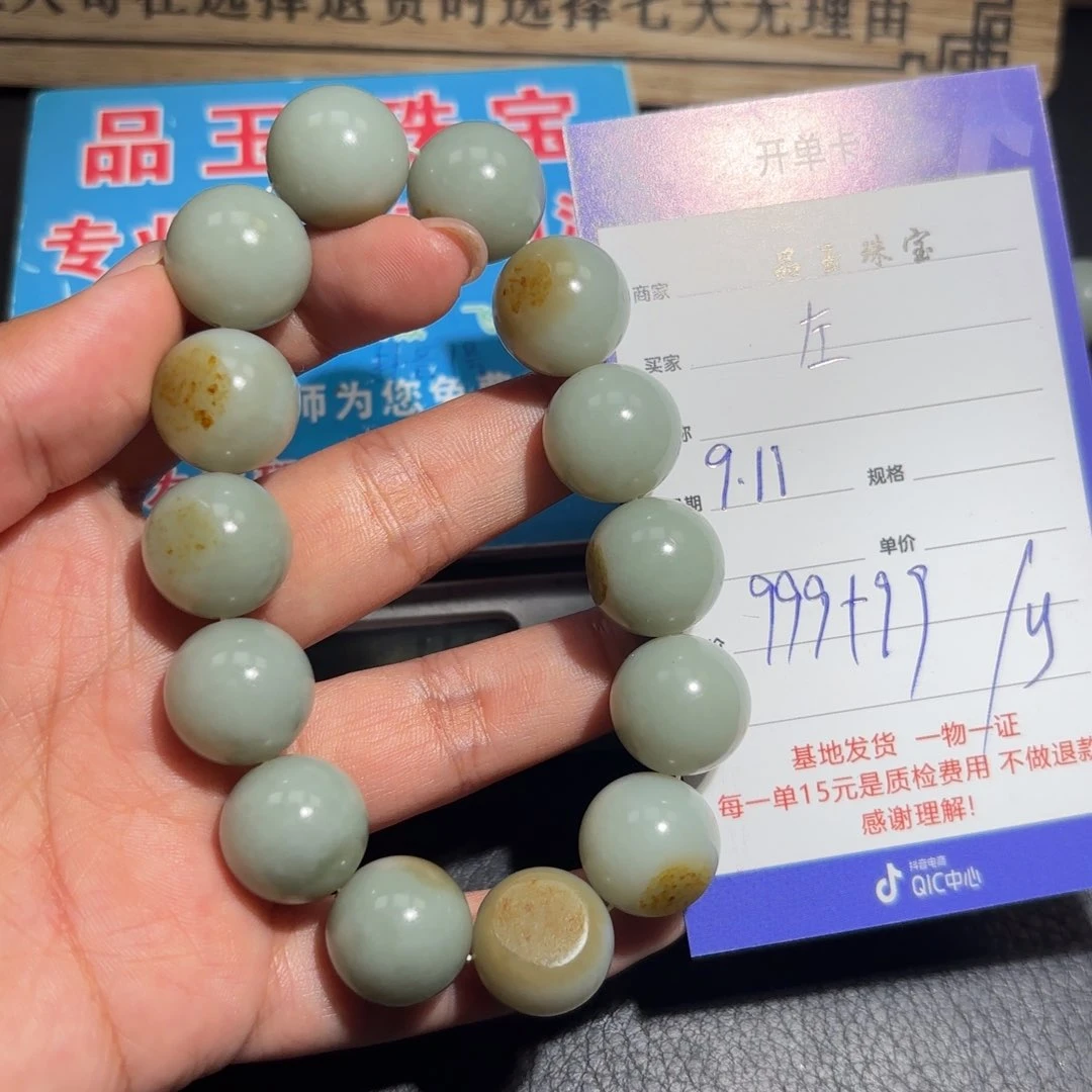 颈饰未镶嵌和田玉左*