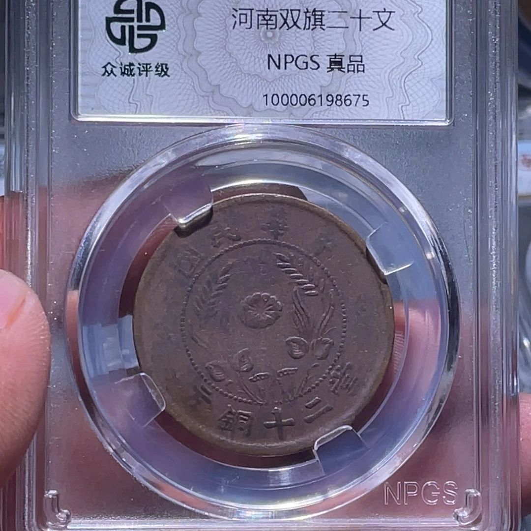 金属江南收藏江南柴8675