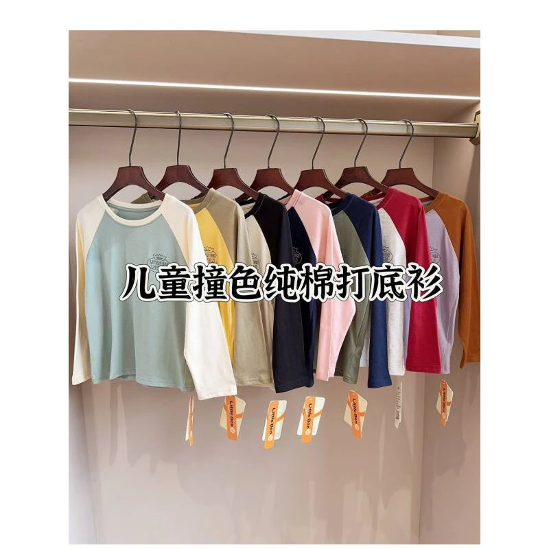 顺带~宝妈一定要多拍~插肩袖撞色男女童纯棉长袖T恤