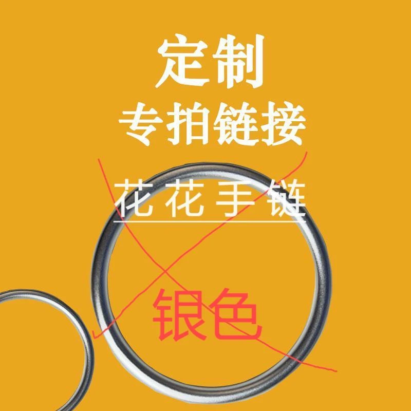 足银银制品 足银银制品五片花手链花花产品版多样性链接手镯手串