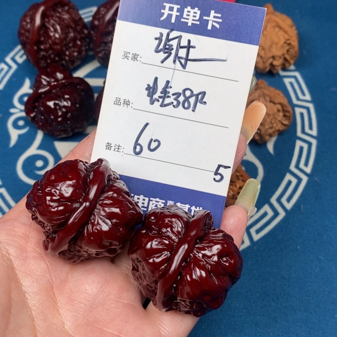 谢***坊文玩核桃吊坠文玩5
