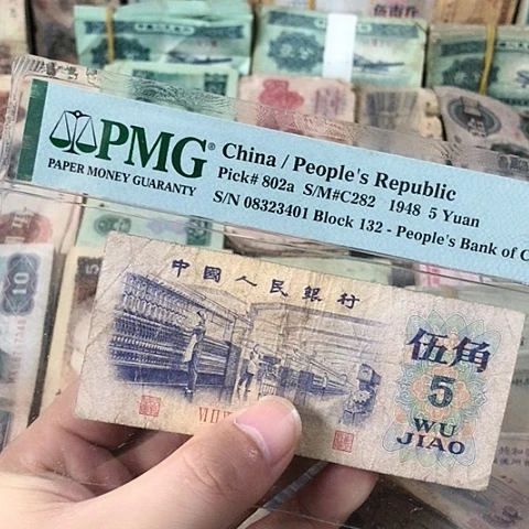 1张退市旧票福利品纺织五角