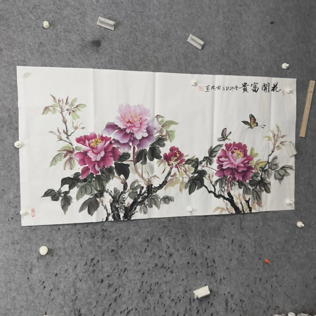 国画.***.花开富贵险中求