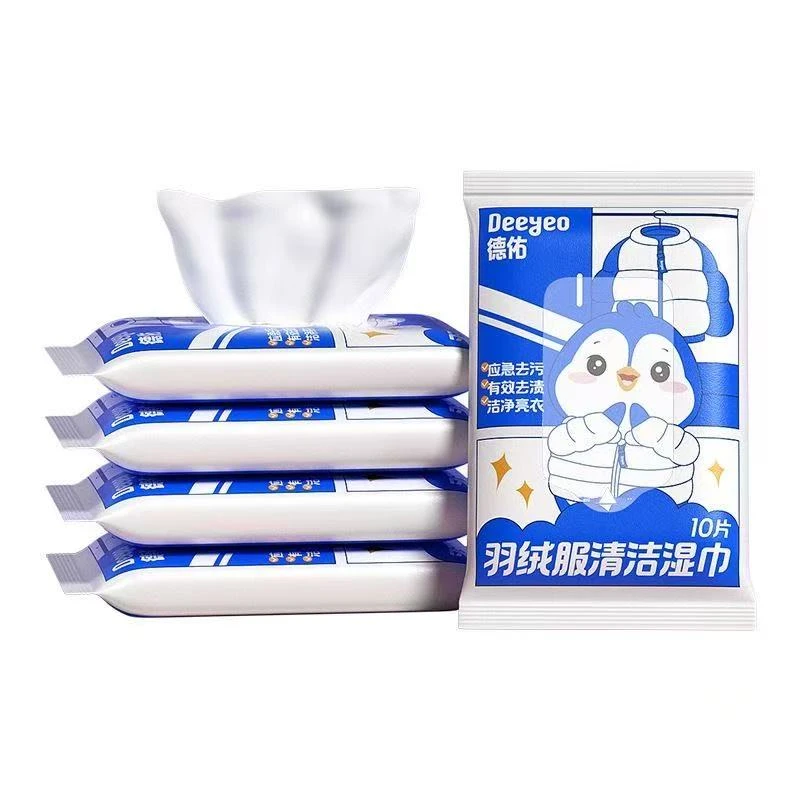 德佑羽绒服清洁湿巾免洗去渍去油污冲锋衣可用清洗剂加大加厚便携