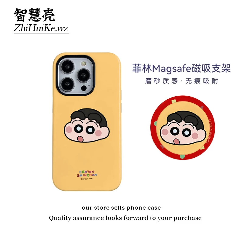 卡通小新磁吸支架菲林壳适用苹果16promax手机小米14华为mate60