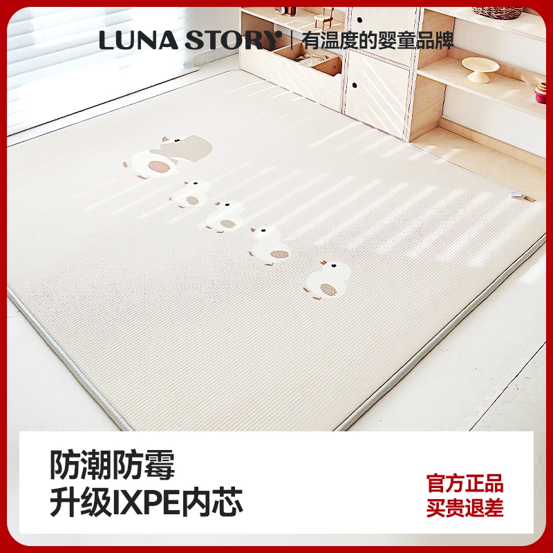 Lunastory月亮故事折叠爬行垫桃皮绒卷筒加厚地垫IXPE宝宝爬爬垫