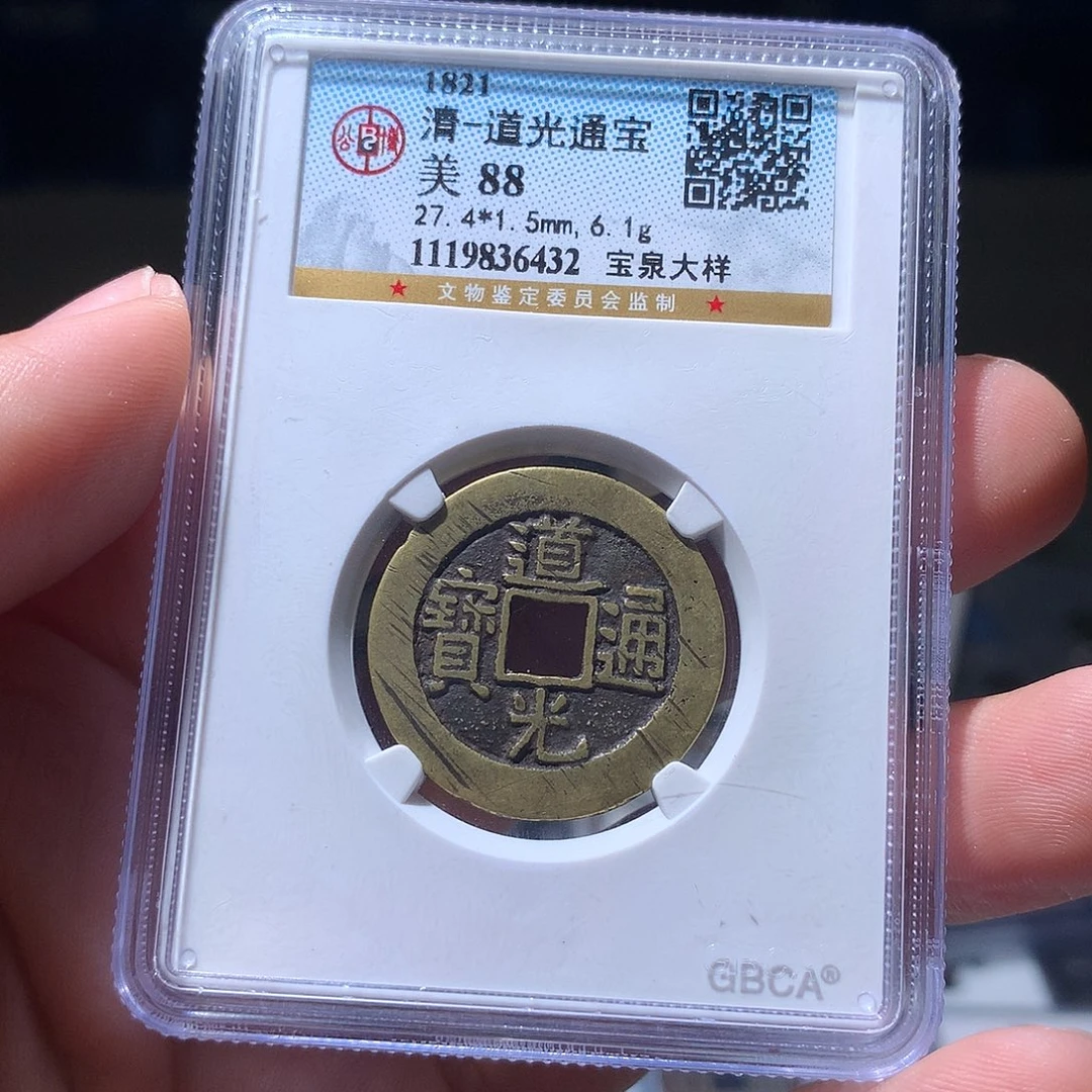 金属QY。啊啊钱钱钱6432