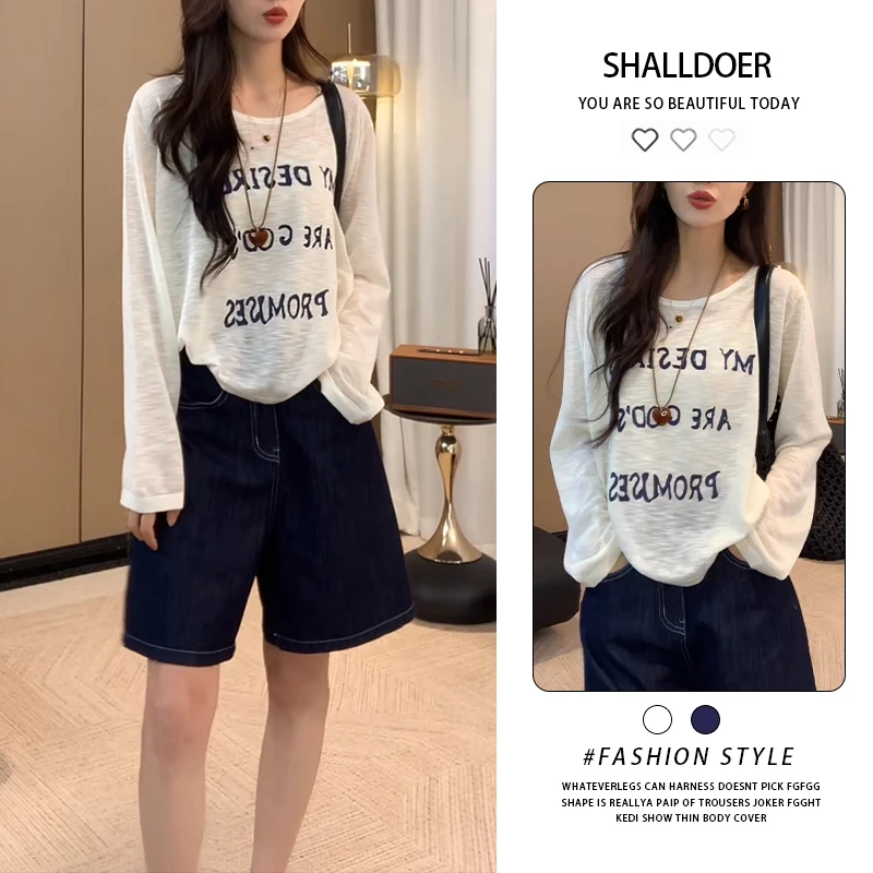 韩系松驰感减龄套装女2026夏季新款薄款防晒罩衫牛仔五分裤两件套